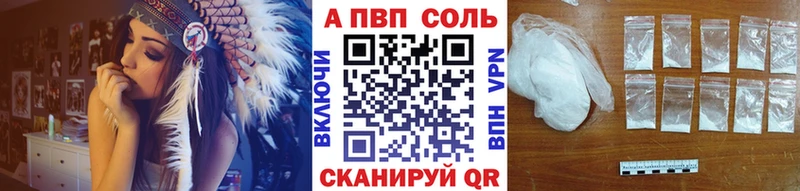 Купить закладки  Верхняя Салда  Alpha PVP Crystall 