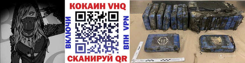 Купить  Верхняя Салда  COCAIN 97% 