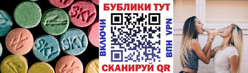 Купить где  Верхняя Салда  Экстази ешки 