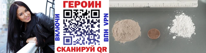 Купить закладки  Верхняя Салда  Героин хмурый 