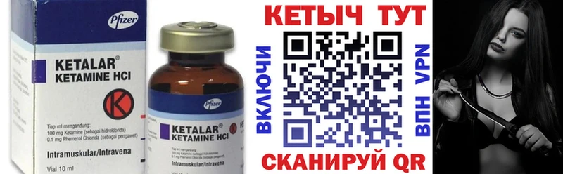 КЕТАМИН ketamine  Купить где  Верхняя Салда 