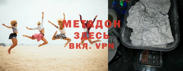 спайс Кулебаки