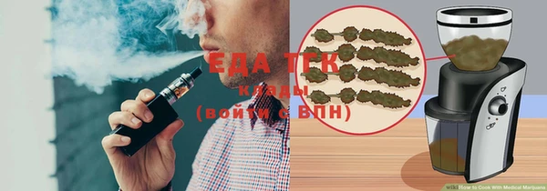 соль курить ск Куйбышев