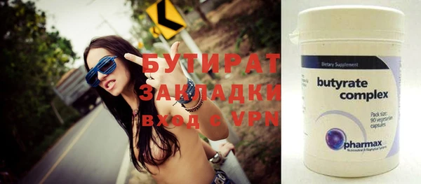 спайс Кулебаки