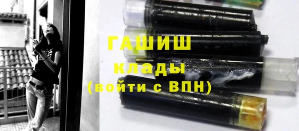 соль курить ск Куйбышев