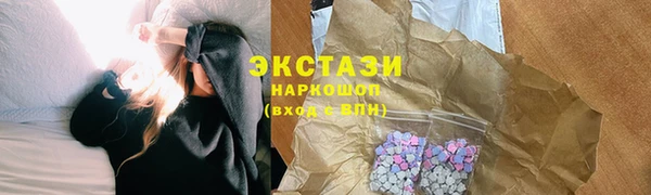 соль курить ск Куйбышев