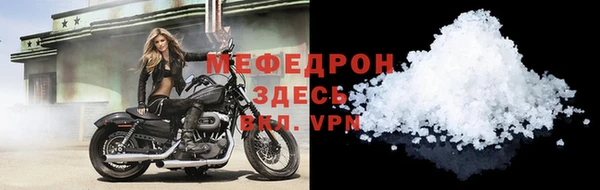 соль курить ск Куйбышев