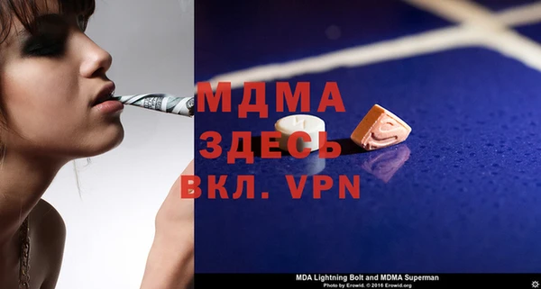 соль курить ск Куйбышев