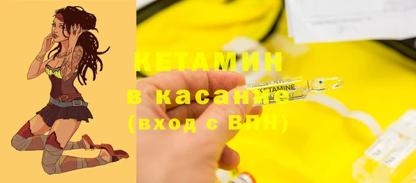 спайс Кулебаки