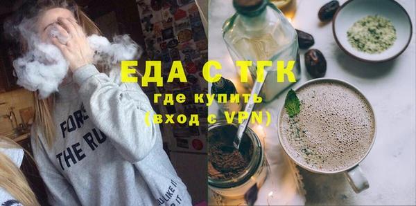 спайс Кулебаки
