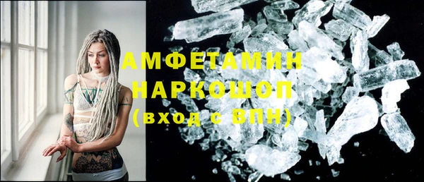 соль курить ск Куйбышев