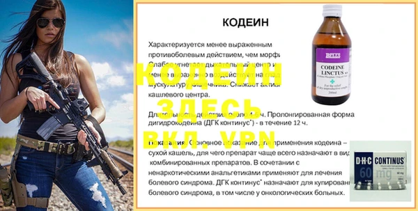 спайс Кулебаки