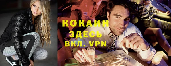соль курить ск Куйбышев