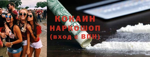 соль курить ск Куйбышев