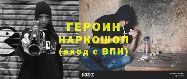 соль курить ск Куйбышев