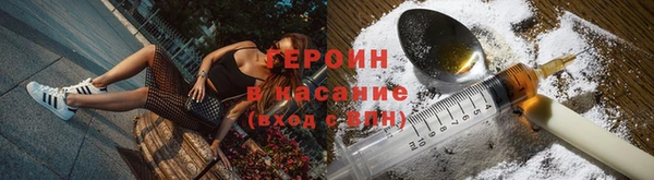 соль курить ск Куйбышев