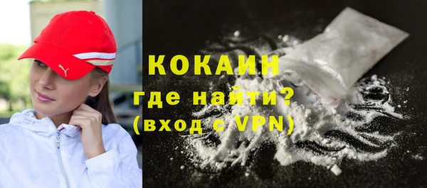 соль курить ск Куйбышев