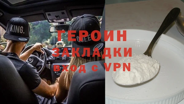 спайс Кулебаки