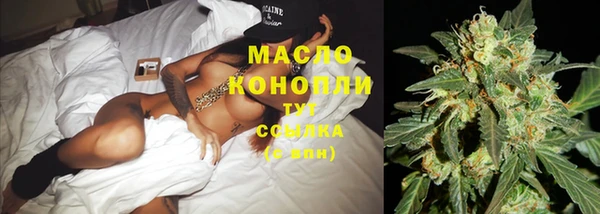 соль курить ск Куйбышев