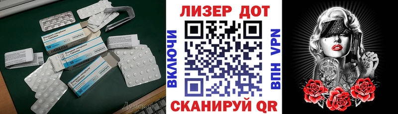Лсд 25 экстази ecstasy  Купить закладки  Верхняя Салда 