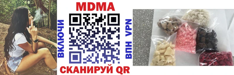 Купить  Верхняя Салда  MDMA молли 