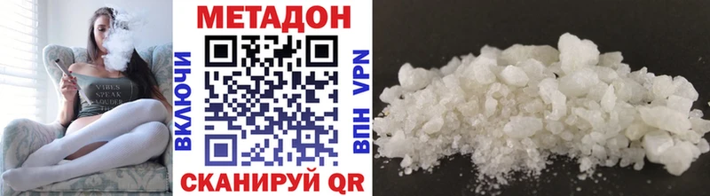 Метадон VHQ  Купить  Верхняя Салда 