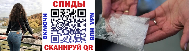 Метамфетамин витя Верхняя Салда