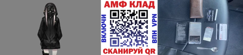 Купить где  Верхняя Салда  МЕТАМФЕТАМИН Декстрометамфетамин 99.9% 