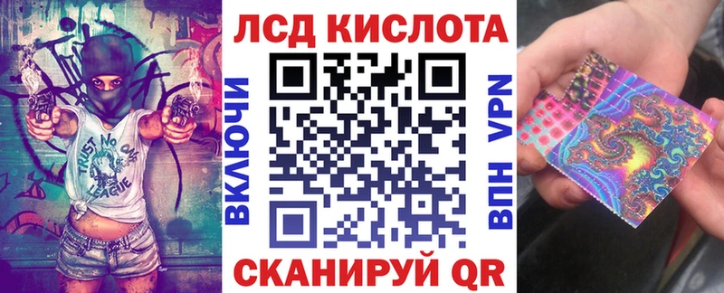 Наркотические марки 1,5мг  Купить  Верхняя Салда 