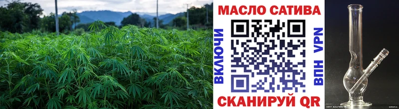 Дистиллят ТГК концентрат  Купить закладки  Верхняя Салда 