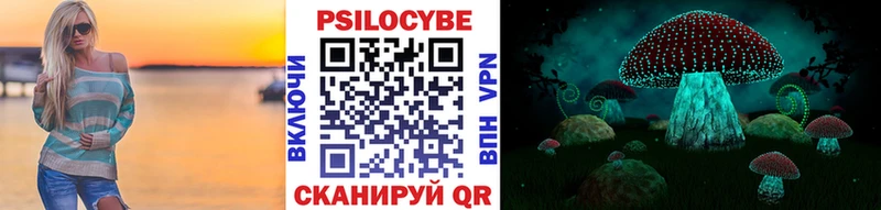 Псилоцибиновые грибы MAGIC MUSHROOMS  Купить где  Верхняя Салда 